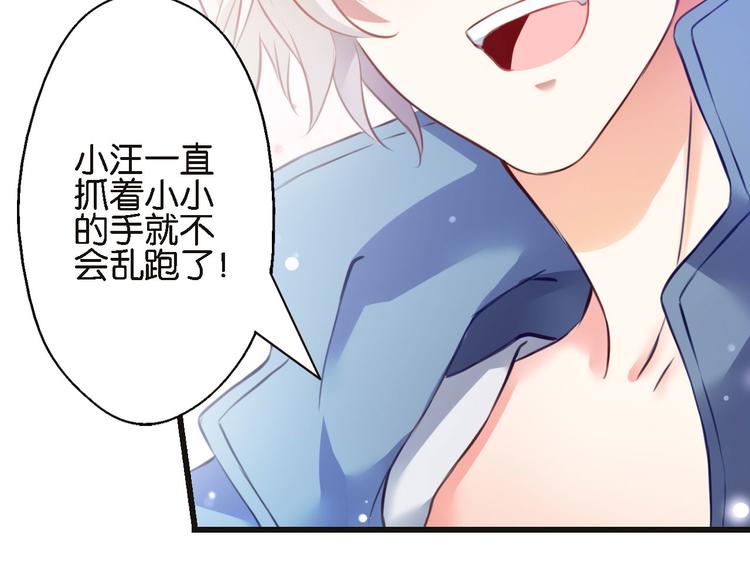 第57话 普普通通节假日(1/2)-第17话