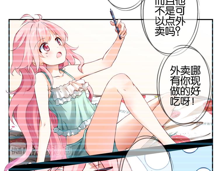 第57话 普普通通节假日(1/2)-第17话