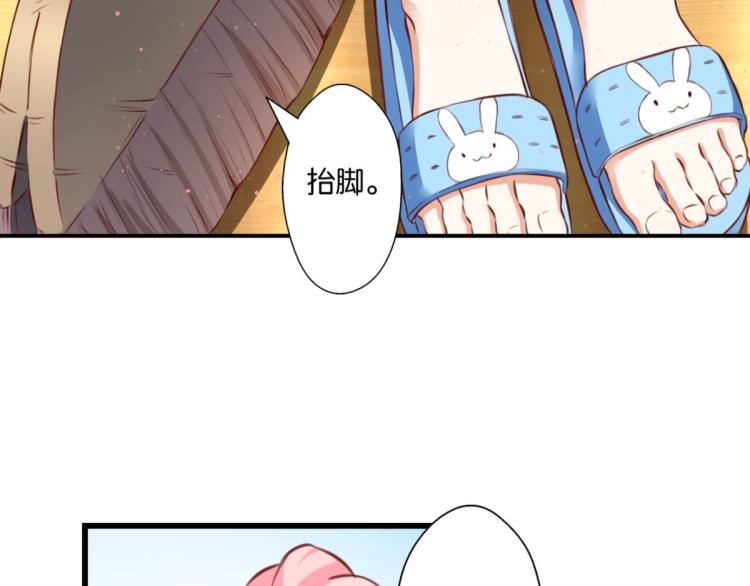 第65话 登堂入室(1/3)-第23话