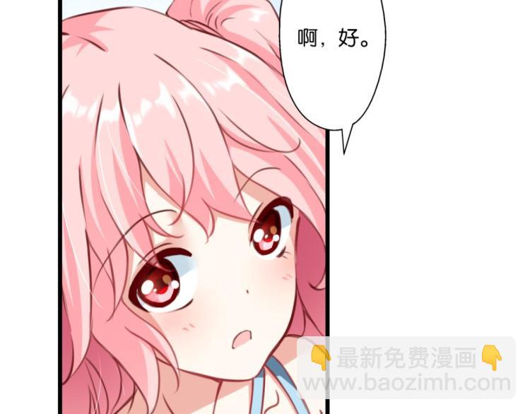 第65话 登堂入室(1/3)-第23话