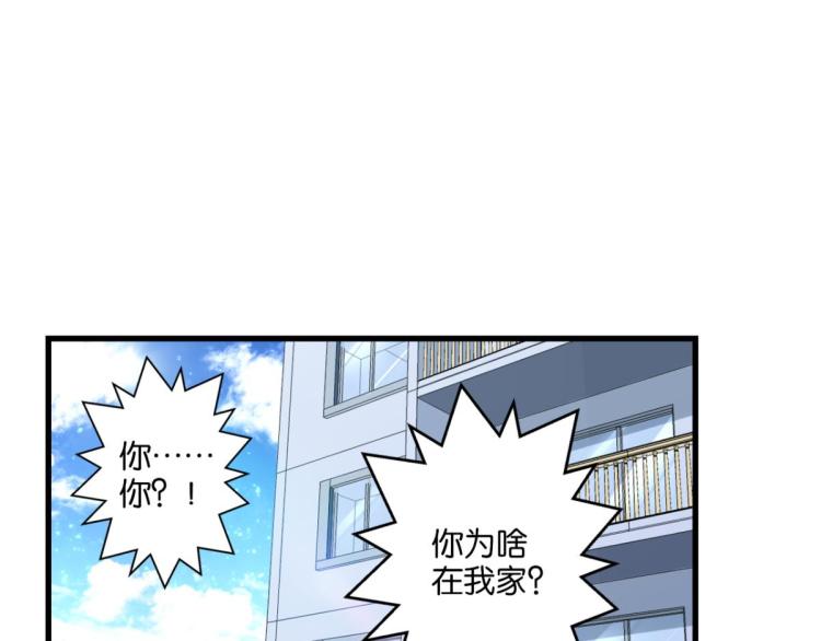 第65话 登堂入室(1/3)-第23话