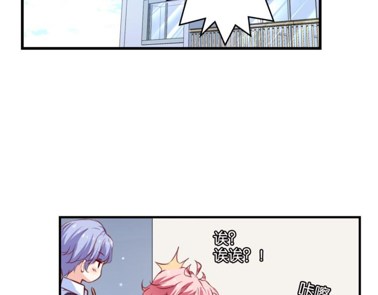 第65话 登堂入室(1/3)-第23话