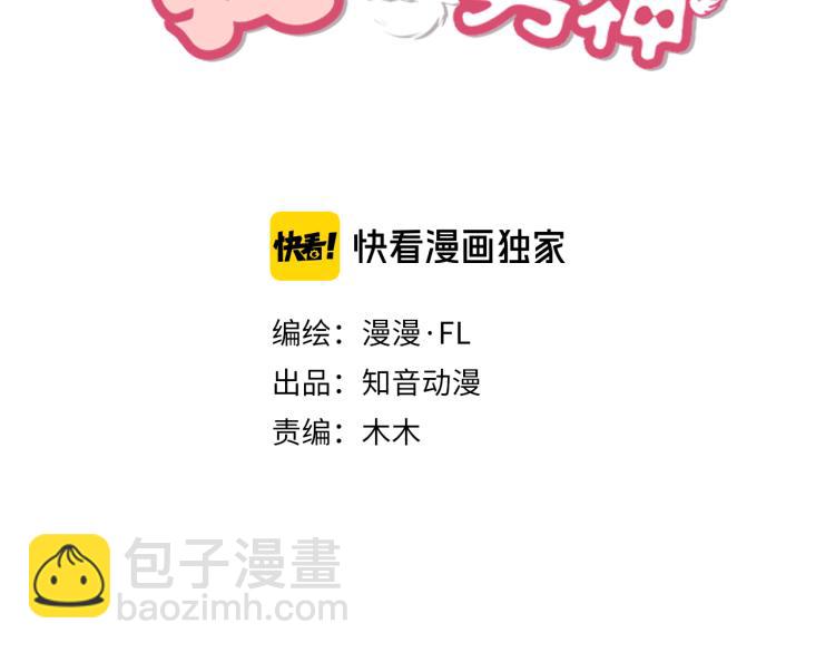 第65话 登堂入室(1/3)-第23话