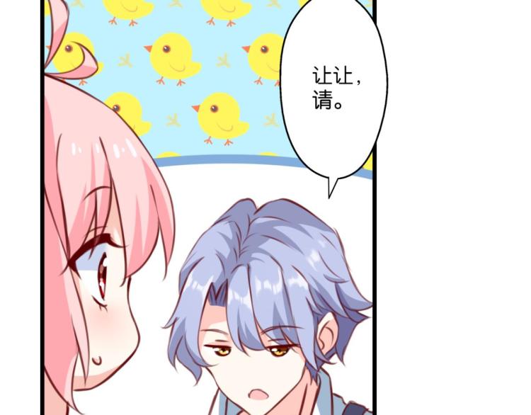 第65话 登堂入室(1/3)-第23话