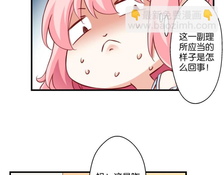 第65话 登堂入室(1/3)-第23话