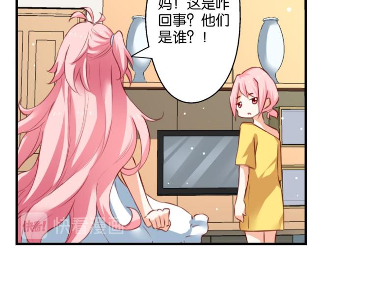 第65话 登堂入室(1/3)-第23话