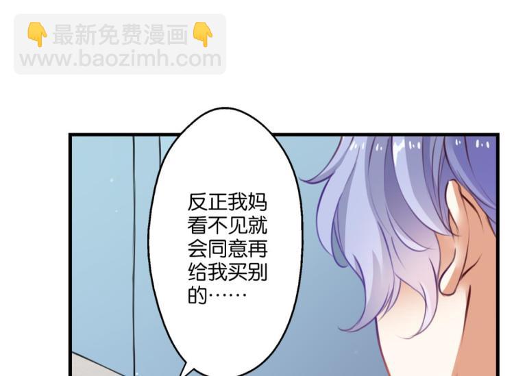 第67话：噩梦压身(1/2)-第25话