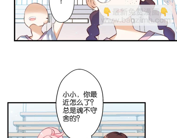 第67话：噩梦压身(1/2)-第25话