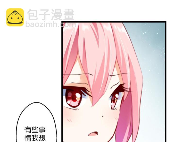 第67话：噩梦压身(1/2)-第25话