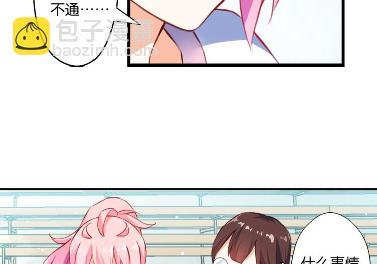 第67话：噩梦压身(1/2)-第25话