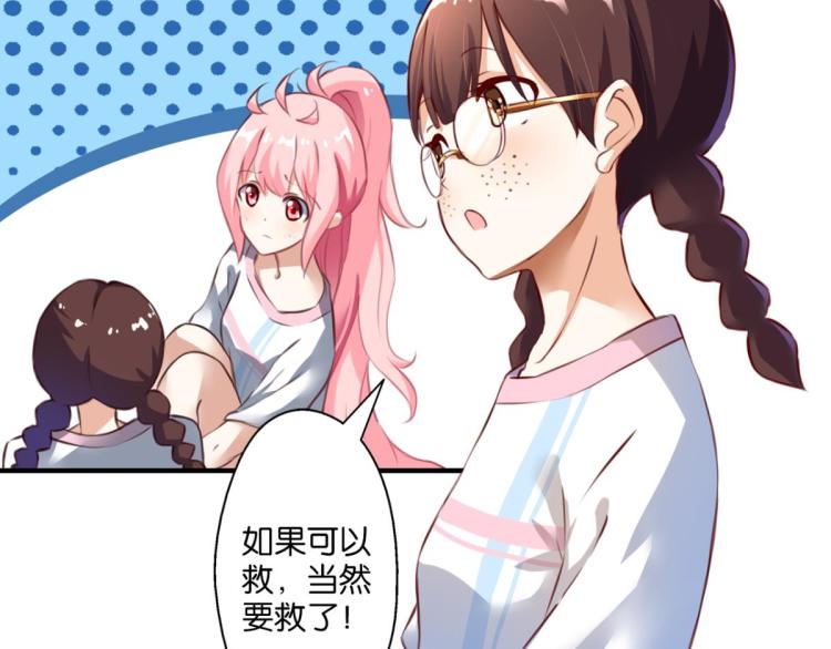 第67话：噩梦压身(1/2)-第25话