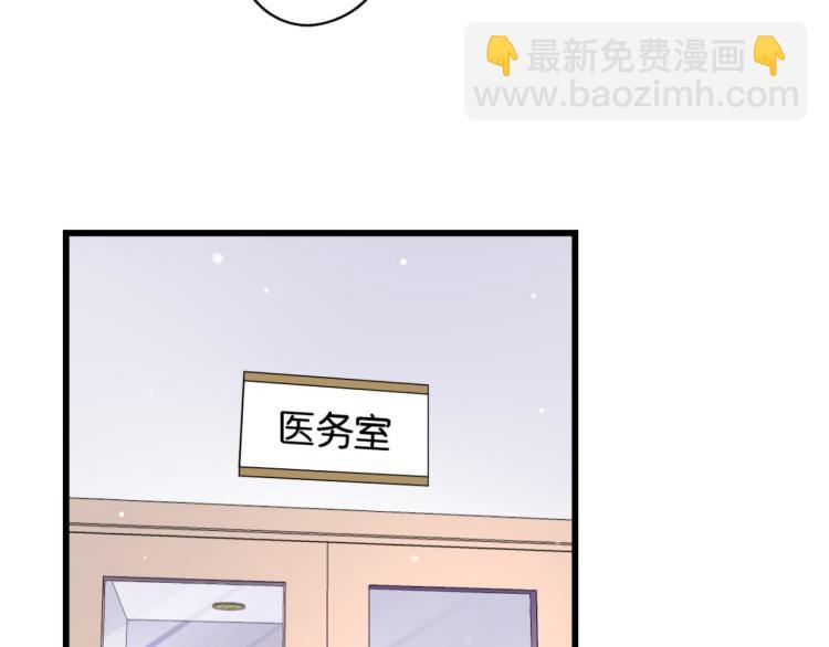 第67话：噩梦压身(1/2)-第25话