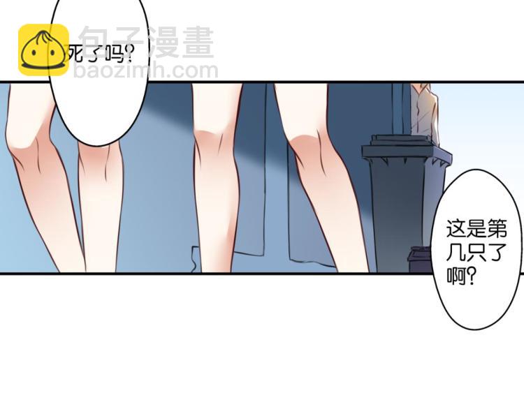 第67话：噩梦压身(1/2)-第25话