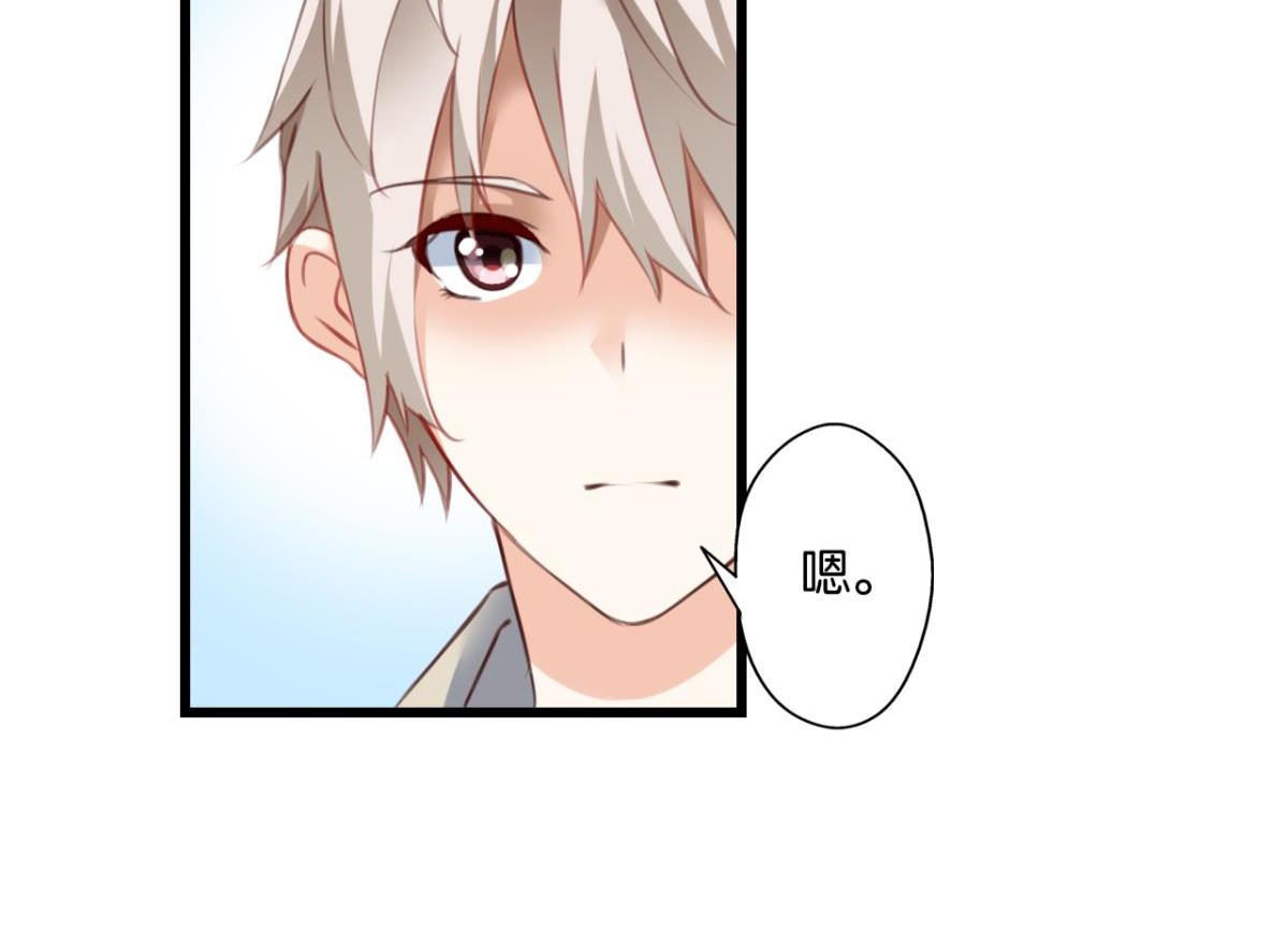 第71话：家族&ldquo;诅咒&rdquo;？(1/2)-第29话