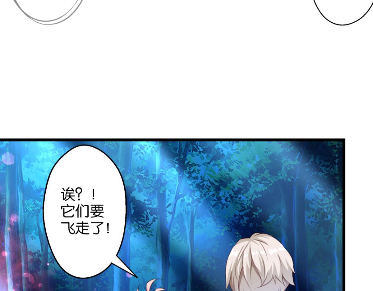 第71话：家族&ldquo;诅咒&rdquo;？(1/2)-第29话