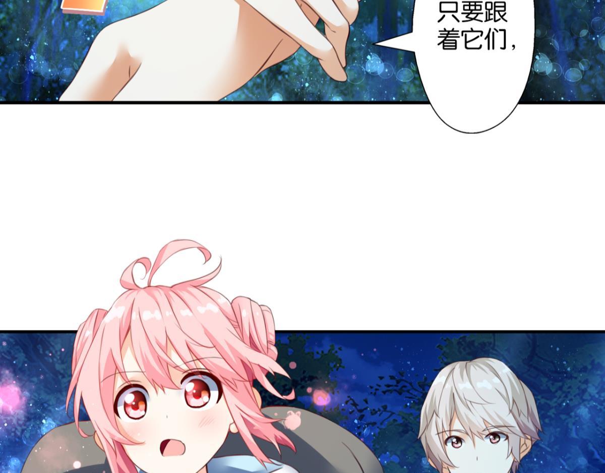 第71话：家族&ldquo;诅咒&rdquo;？(1/2)-第29话