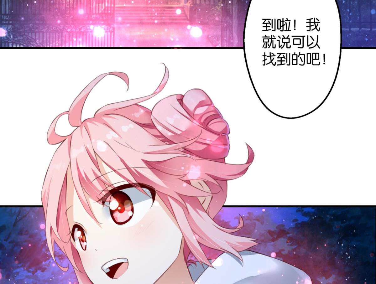 第71话：家族&ldquo;诅咒&rdquo;？(1/2)-第29话