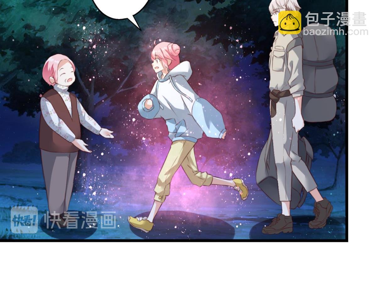 第71话：家族&ldquo;诅咒&rdquo;？(1/2)-第29话