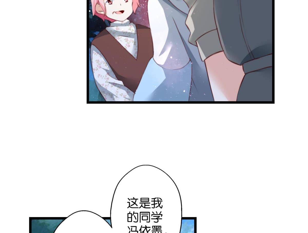 第71话：家族&ldquo;诅咒&rdquo;？(1/2)-第29话