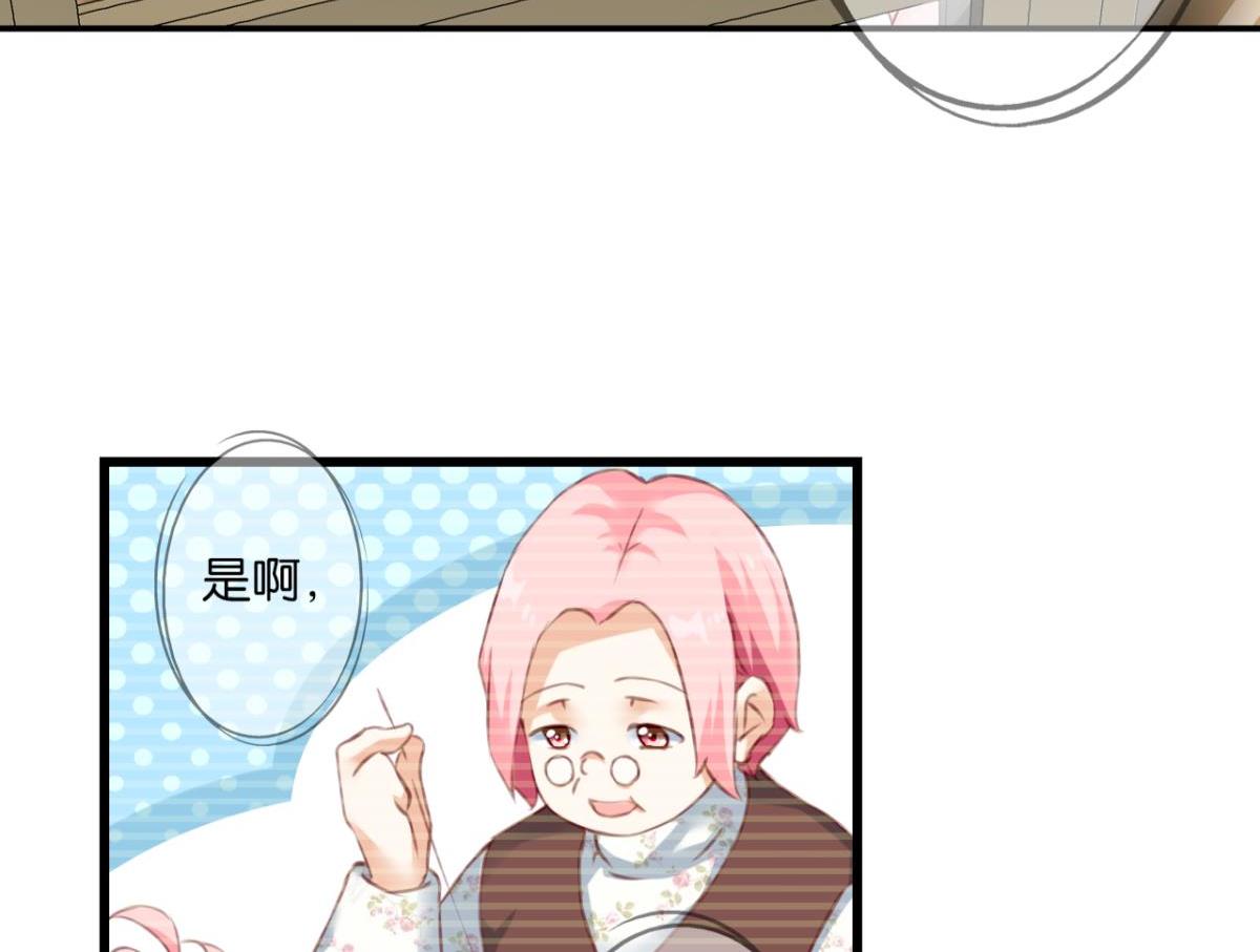 第71话：家族&ldquo;诅咒&rdquo;？(1/2)-第29话