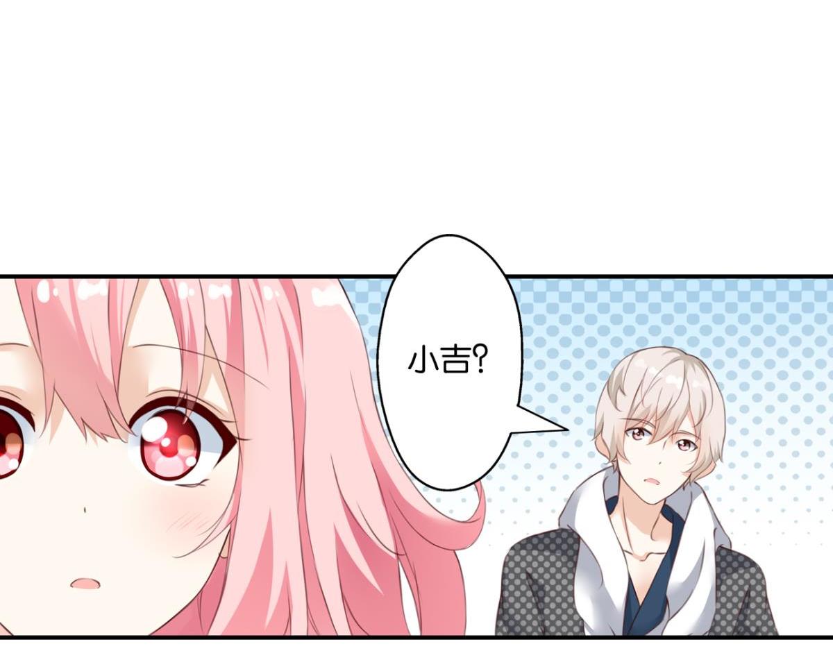 第71话：家族&ldquo;诅咒&rdquo;？(1/2)-第29话