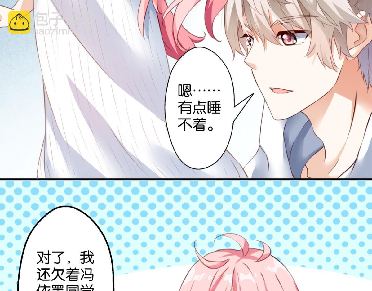 第71话：家族&ldquo;诅咒&rdquo;？(1/2)-第29话