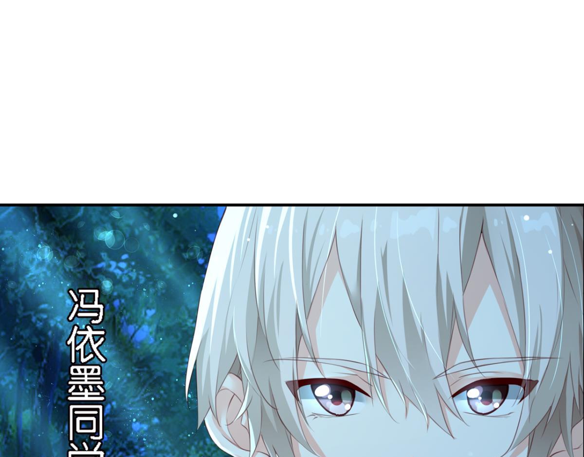 第71话：家族&ldquo;诅咒&rdquo;？(1/2)-第29话