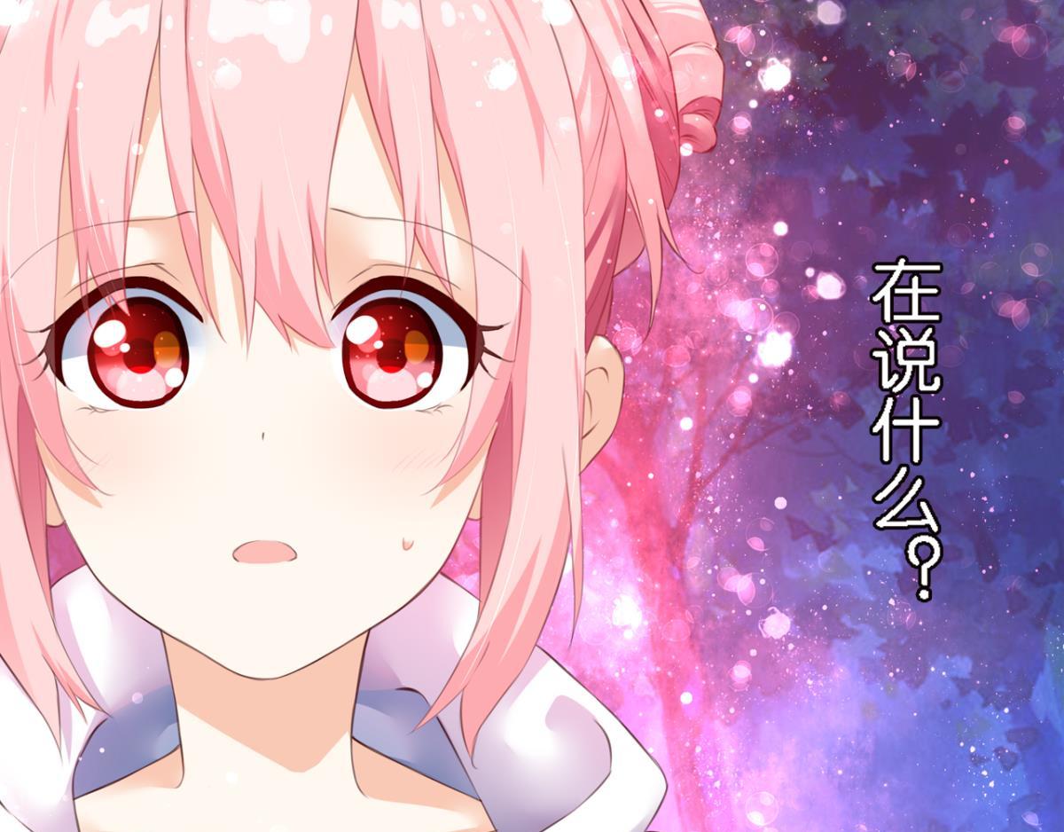 第71话：家族&ldquo;诅咒&rdquo;？(1/2)-第29话