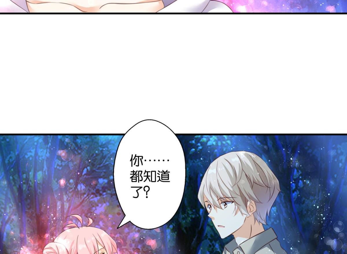 第71话：家族&ldquo;诅咒&rdquo;？(1/2)-第29话