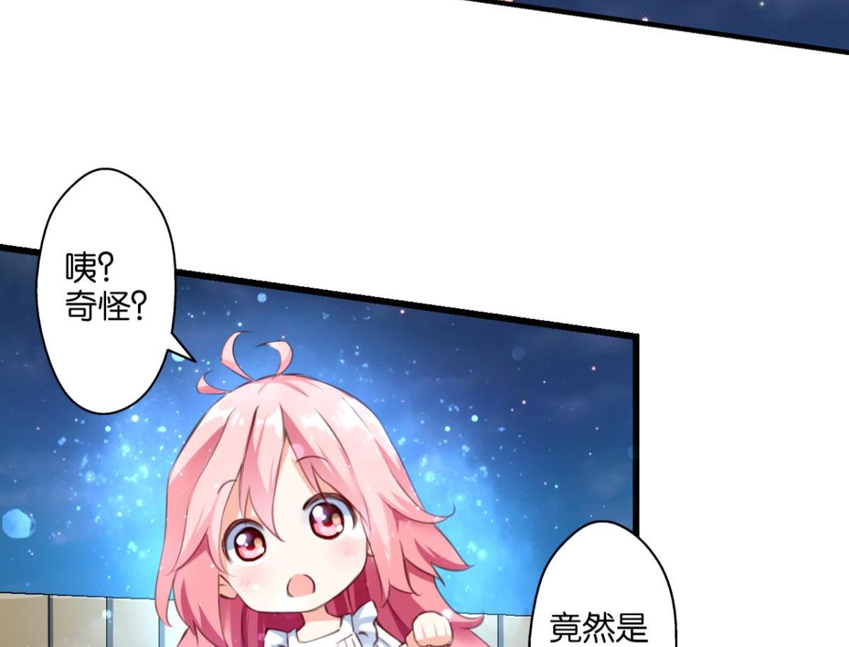 第73话：&ldquo;诅咒&rdquo;的来源(1/2)-第31话