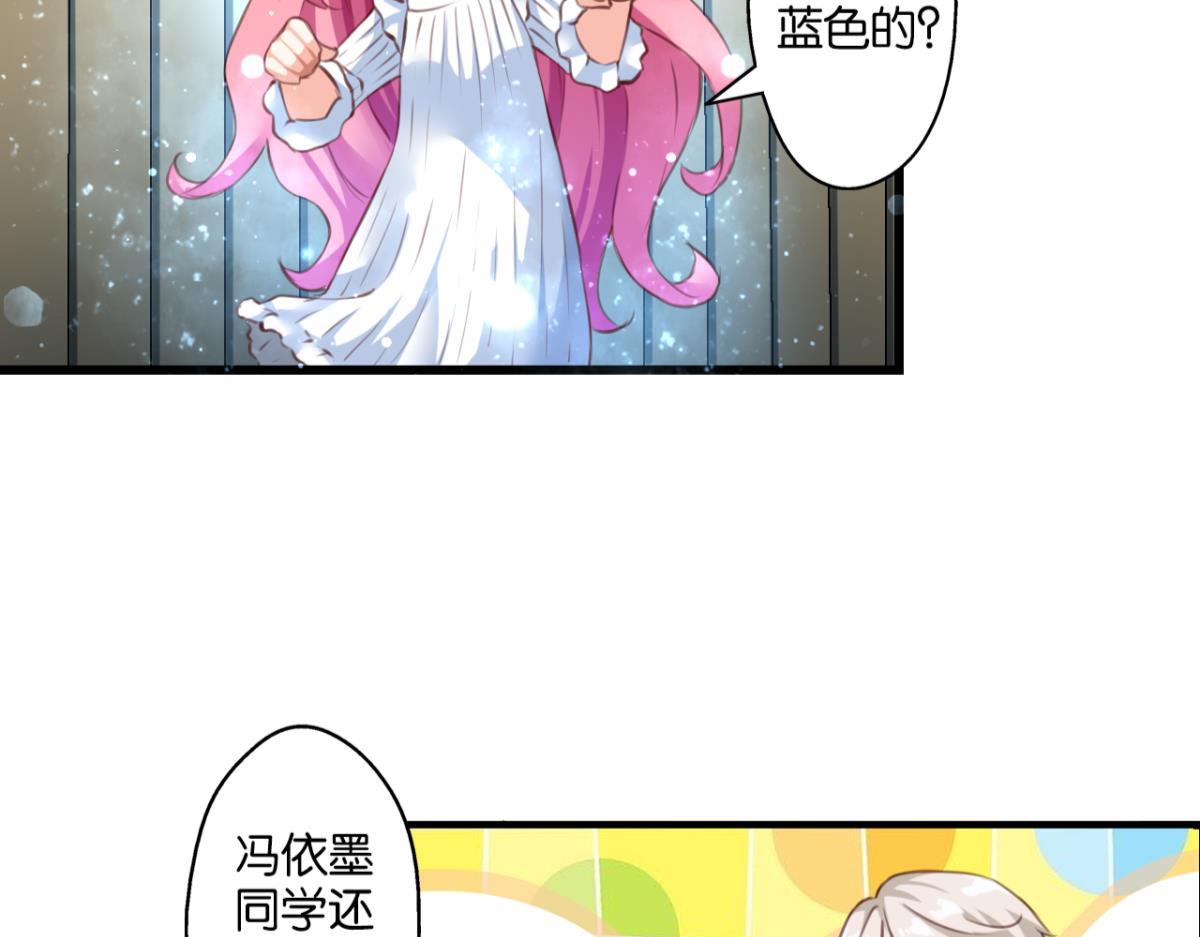 第73话：&ldquo;诅咒&rdquo;的来源(1/2)-第31话