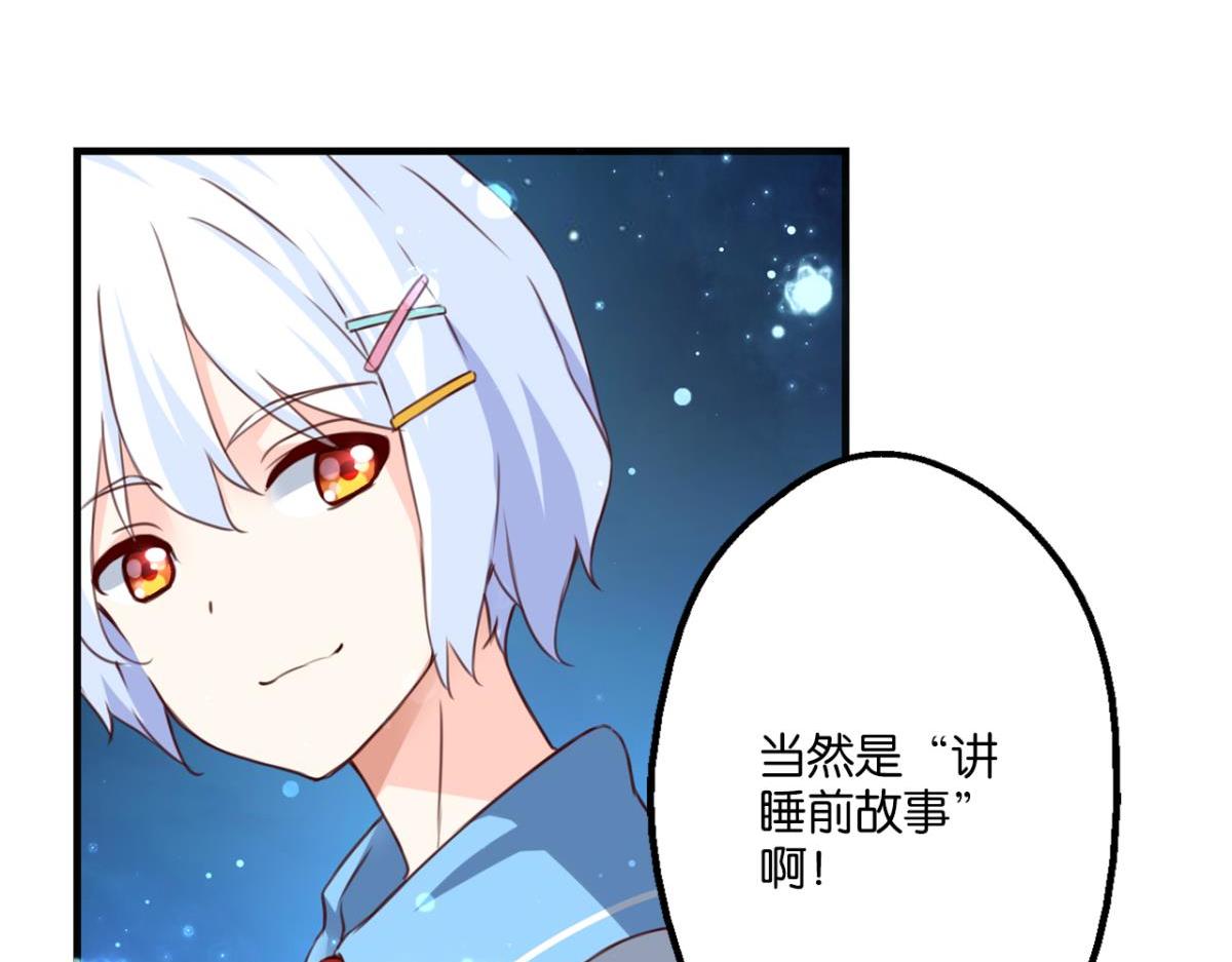 第73话：&ldquo;诅咒&rdquo;的来源(1/2)-第31话