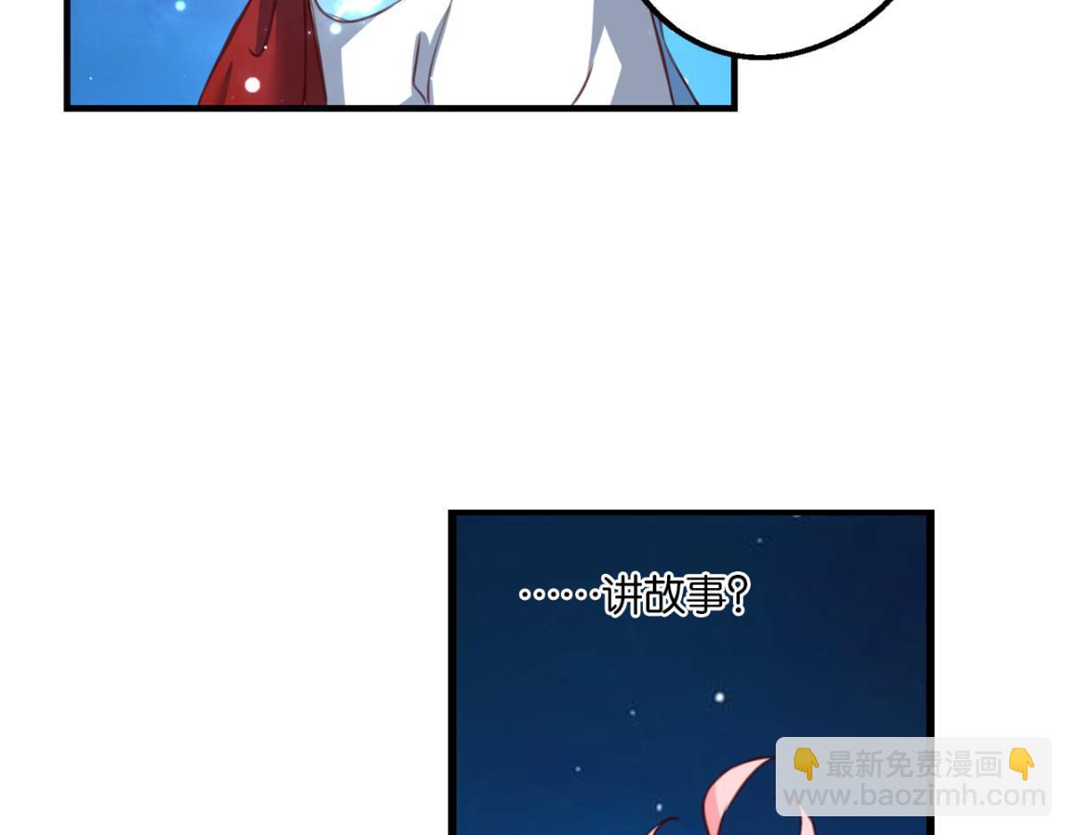 第73话：&ldquo;诅咒&rdquo;的来源(1/2)-第31话