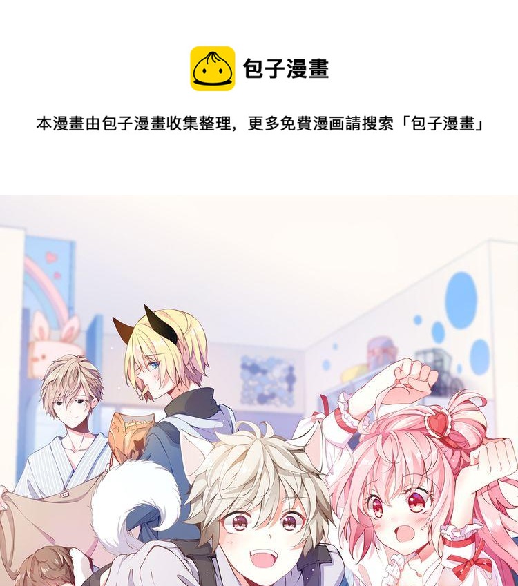 第75话：回溯(1/2)-第33话