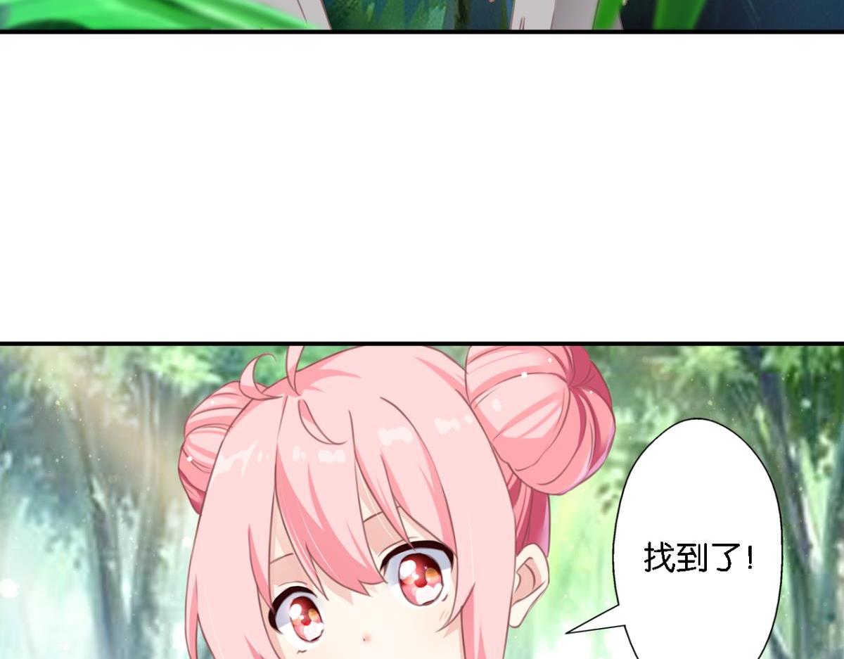 第75话：回溯(1/2)-第33话