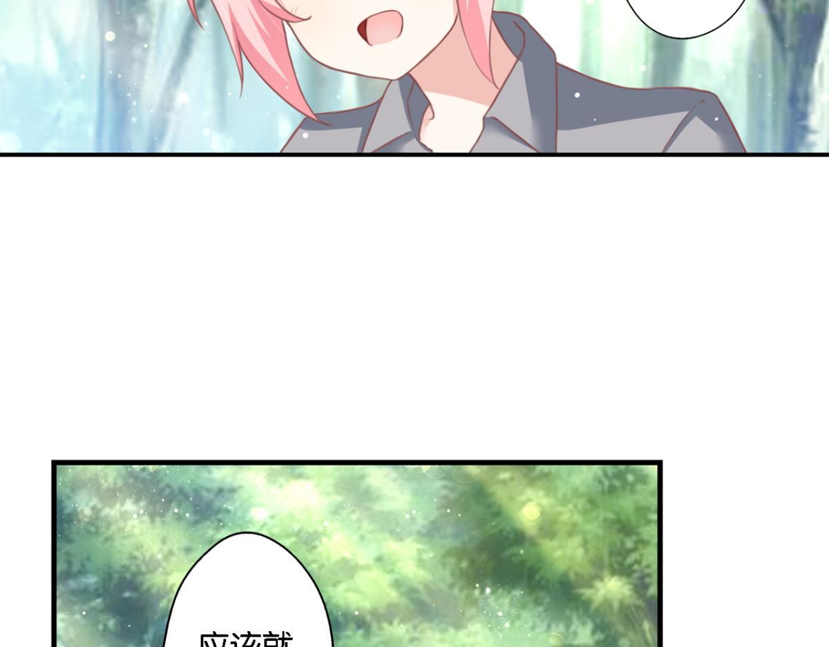 第75话：回溯(1/2)-第33话