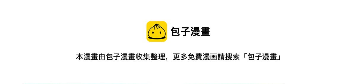 第75话：回溯(1/2)-第33话