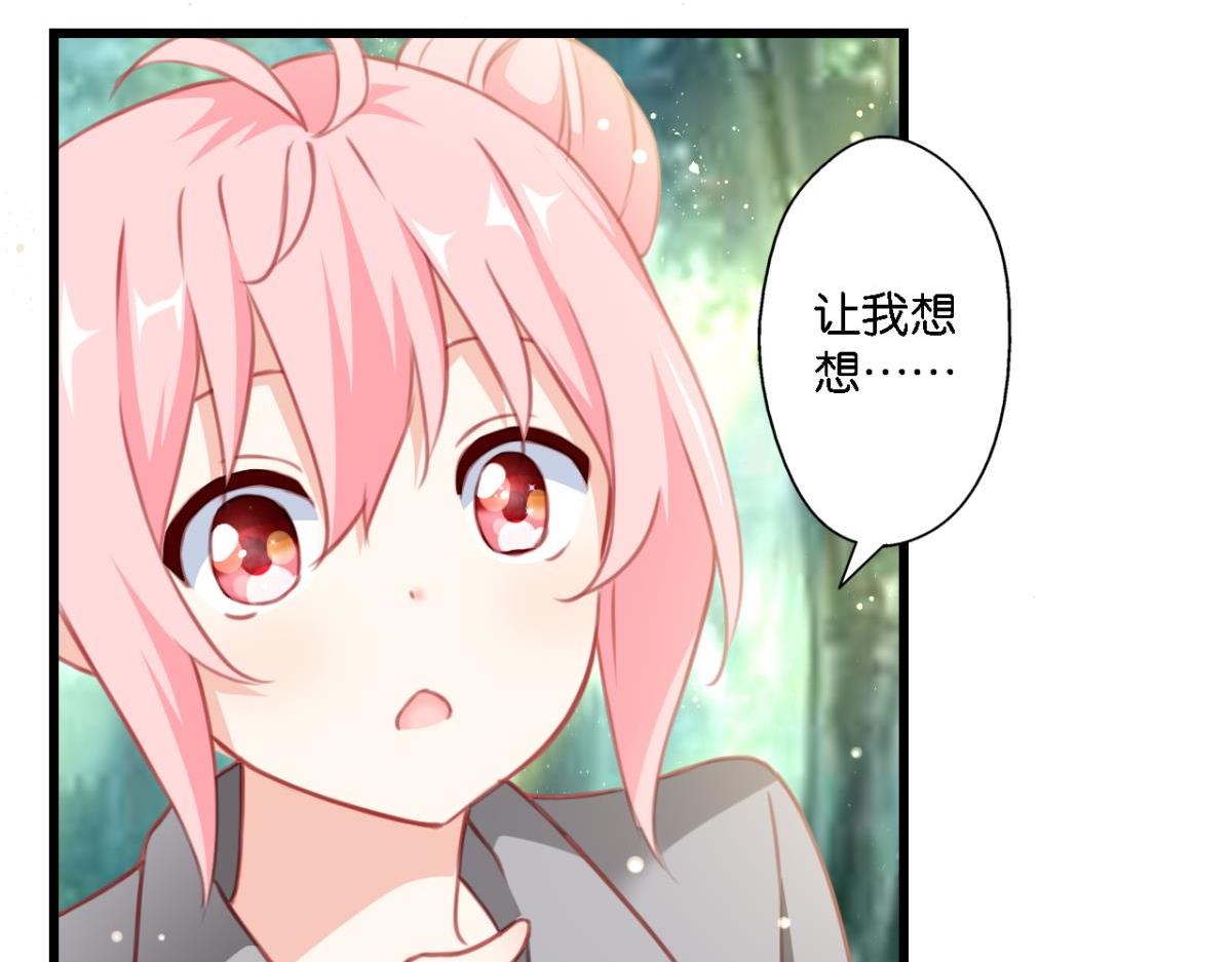 第75话：回溯(1/2)-第33话