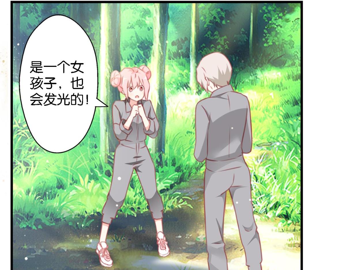 第75话：回溯(1/2)-第33话