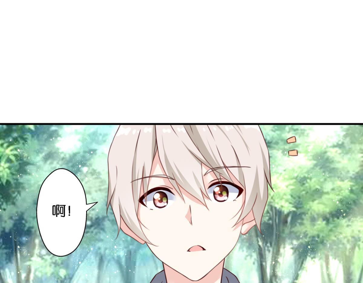 第75话：回溯(1/2)-第33话