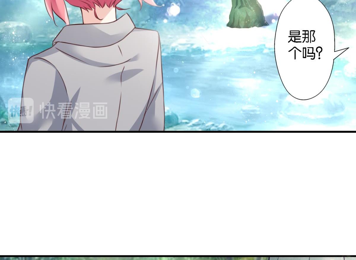 第75话：回溯(1/2)-第33话