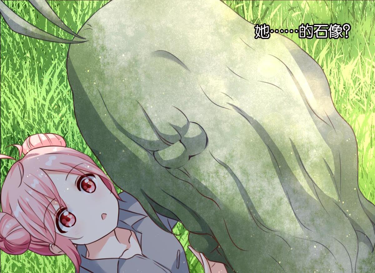 第75话：回溯(1/2)-第33话