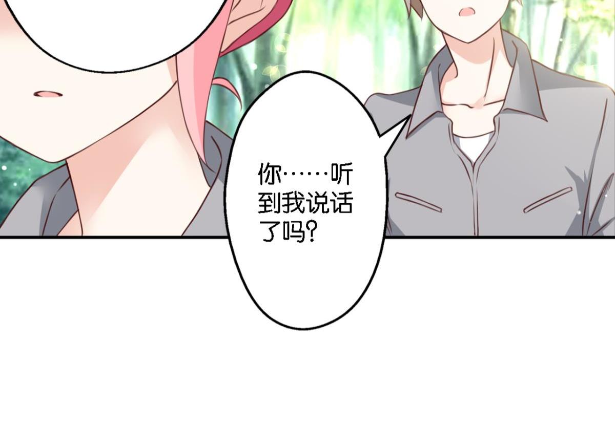 第75话：回溯(1/2)-第33话