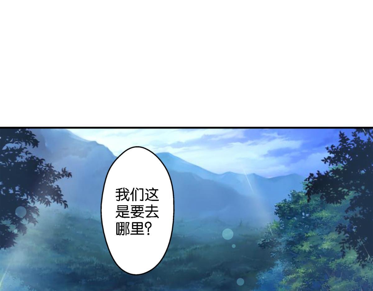 第75话：回溯(1/2)-第33话