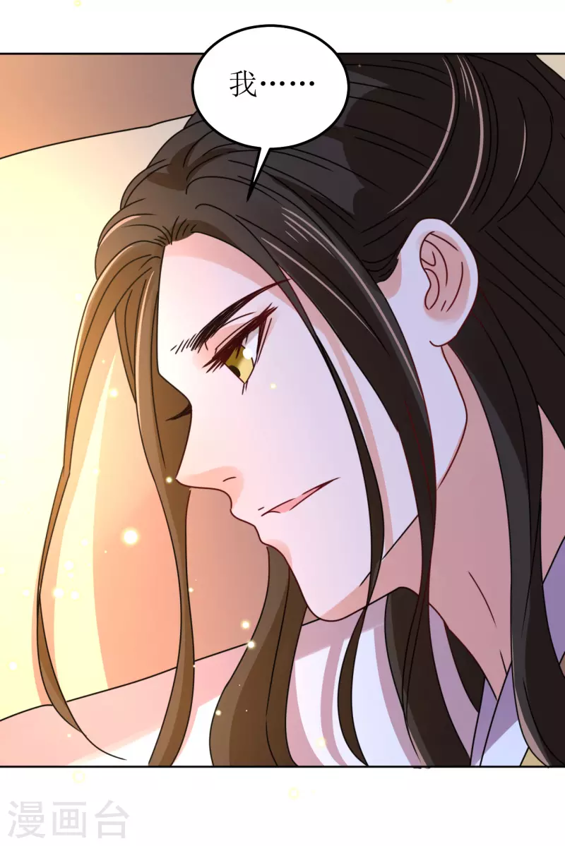 第100话 情切切良宵花解语-第101话