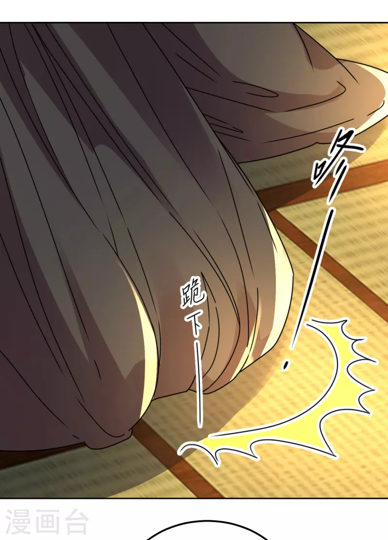 第100话 情切切良宵花解语-第101话