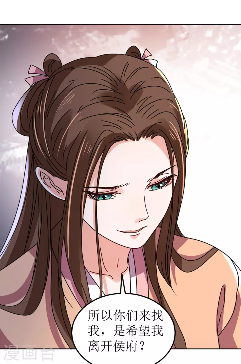 第102话 承诺-第103话