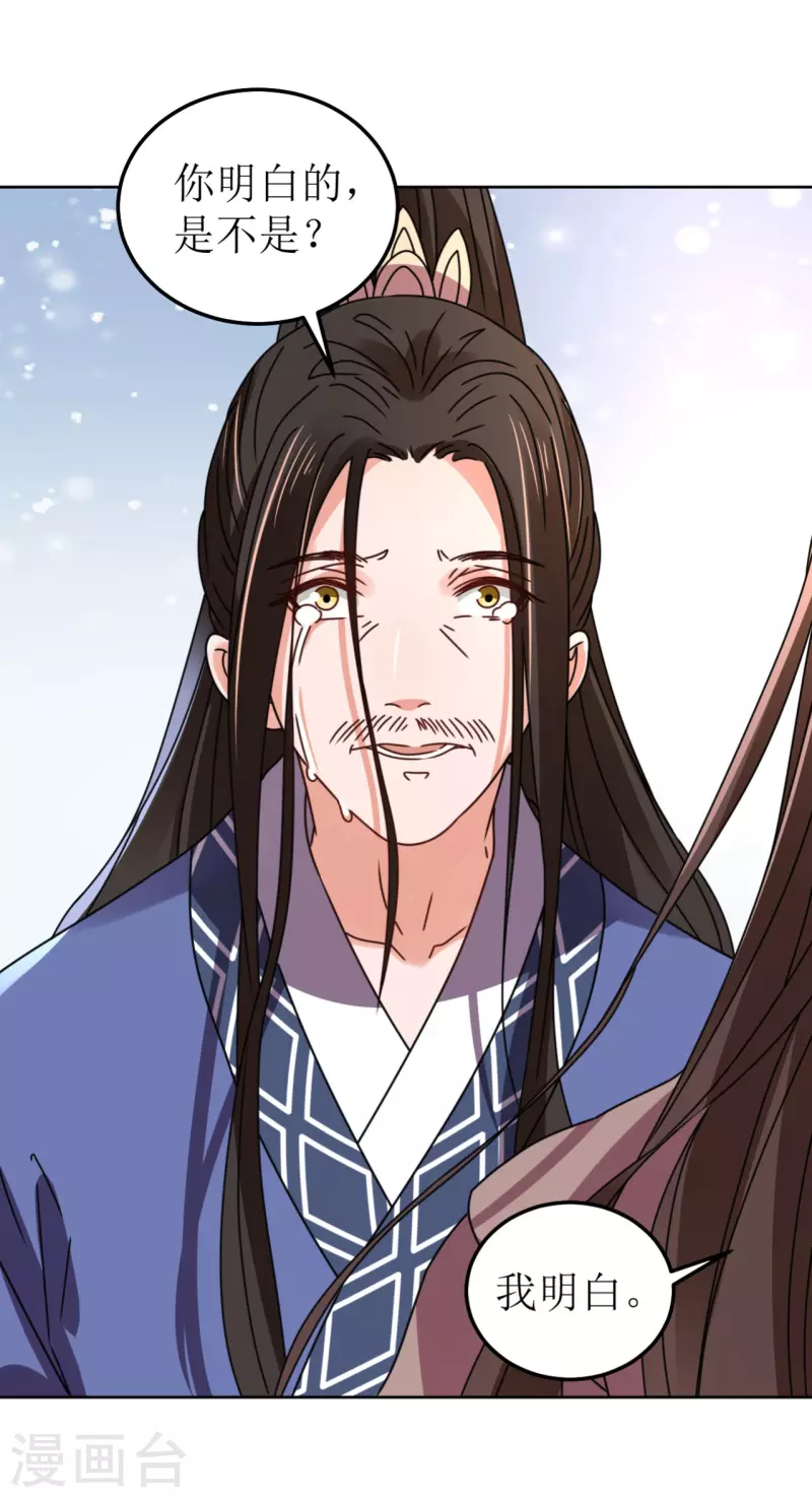 第102话 承诺-第103话