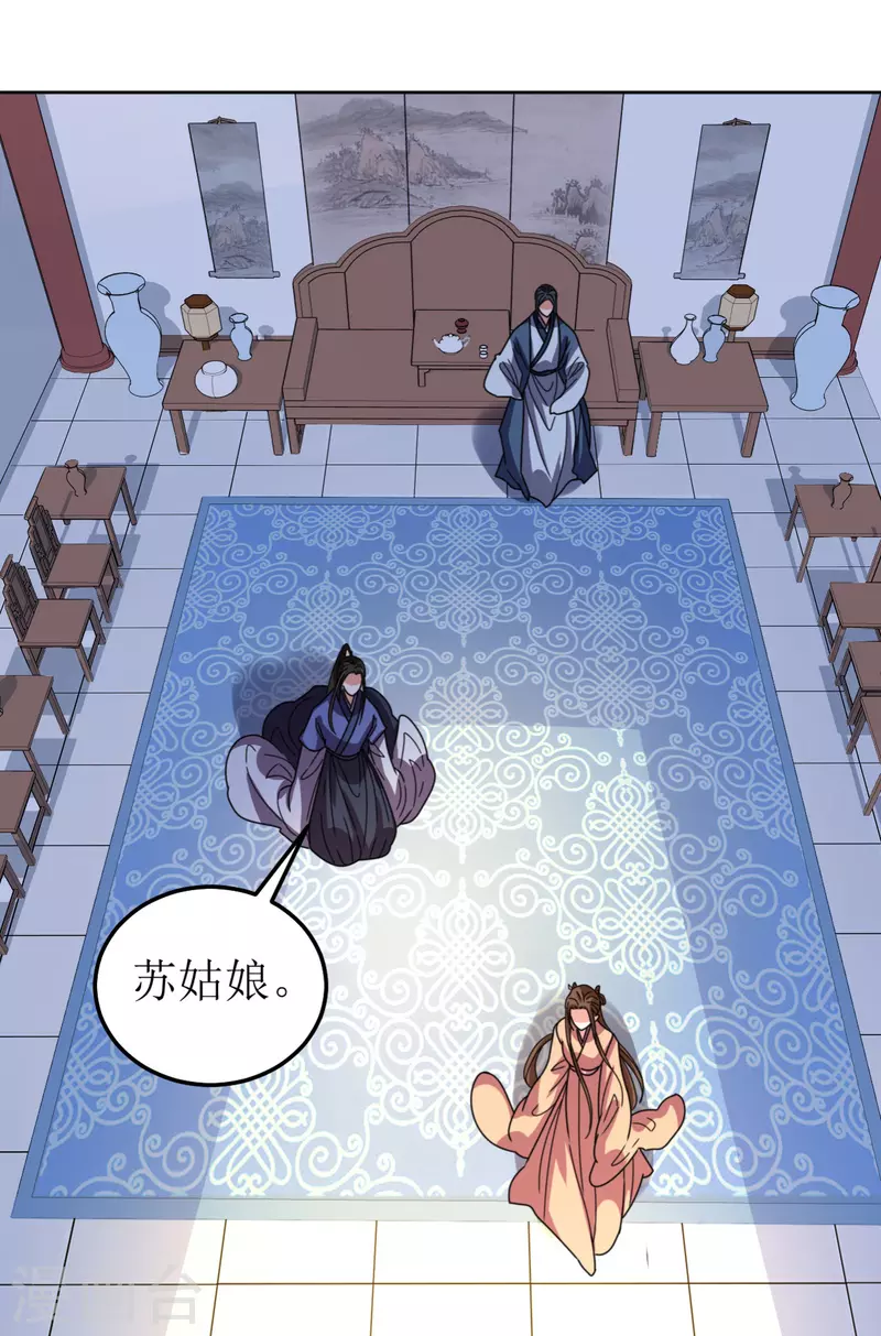 第102话 承诺-第103话