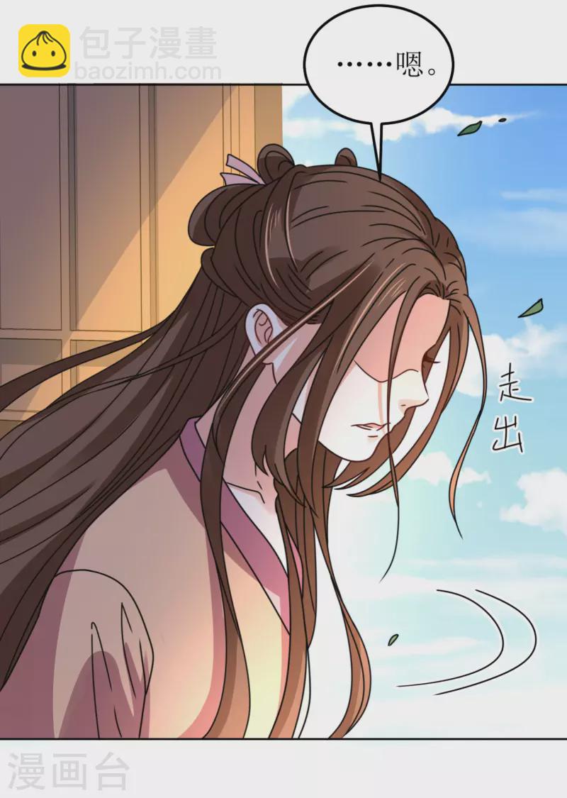 第102话 承诺-第103话